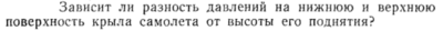 Задача id15228