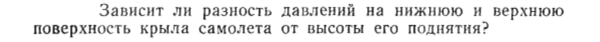 Задача id15228