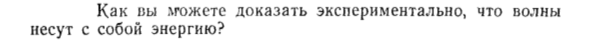Задача id15230
