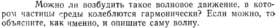 Задача id15231