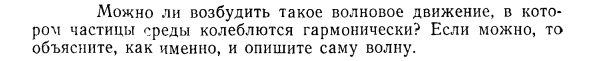 Задача id15231
