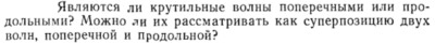 Задача id15232