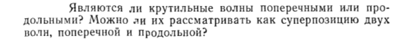 Задача id15232