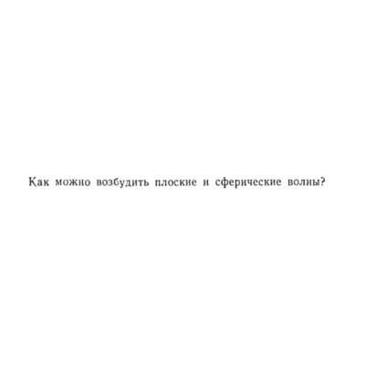 Задача id15233