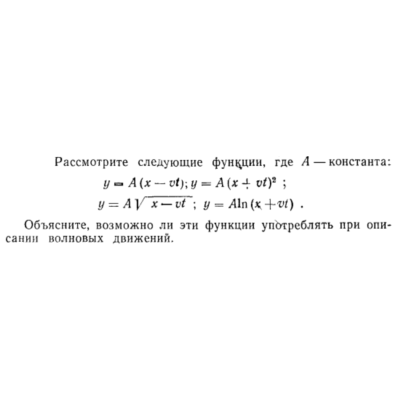 Задача id15234