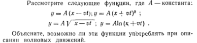 Задача id15234