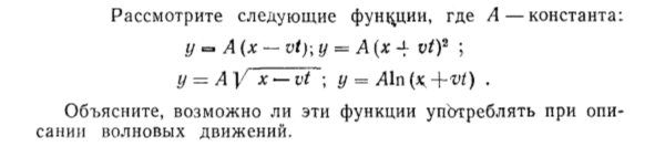 Задача id15234
