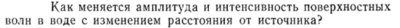 Задача id15235