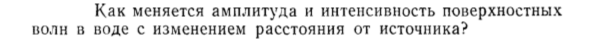 Задача id15235
