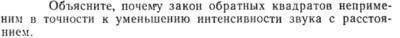Задача id15236