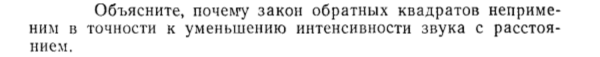 Задача id15236