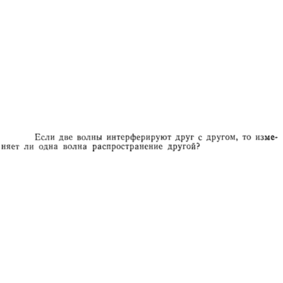 Задача id15237