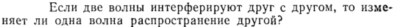 Задача id15237