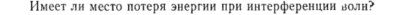 Задача id15238