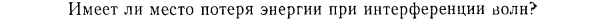 Задача id15238