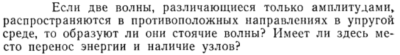 Задача id15239