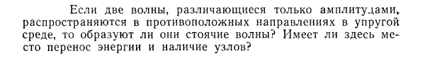 Задача id15239