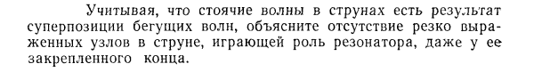 Задача id15240