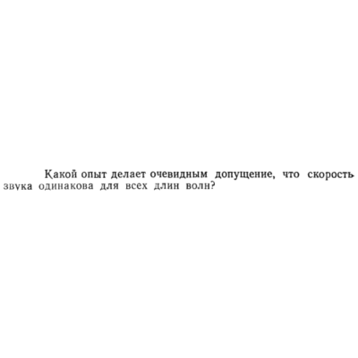 Задача id15241