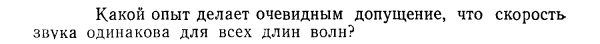 Задача id15241