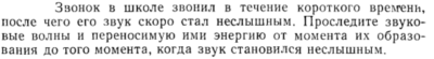 Задача id15242