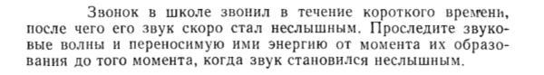 Задача id15242