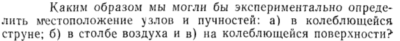 Задача id15243