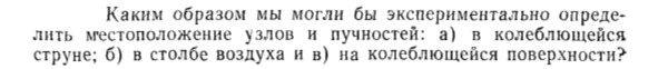 Задача id15243