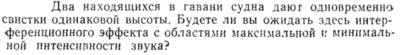 Задача id15246