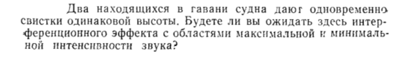 Задача id15246