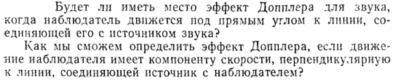 Задача id15247