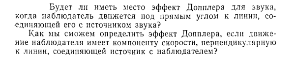 Задача id15247
