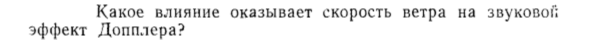 Задача id15248