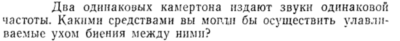Задача id15249