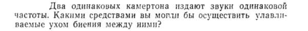 Задача id15249