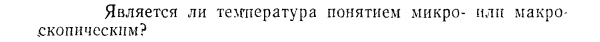 Задача id15250