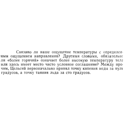 Задача id15251