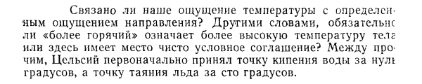 Задача id15251