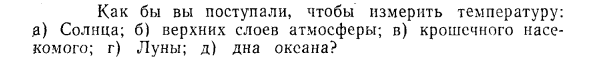 Задача id15252