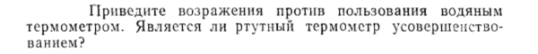 Задача id15254