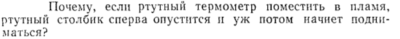 Задача id15255