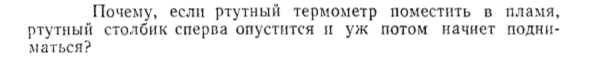 Задача id15255