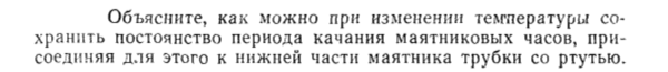 Задача id15258