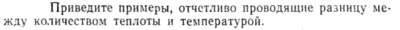 Задача id15259