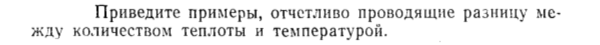 Задача id15259
