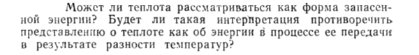 Задача id15260