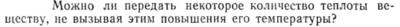 Задача id15261