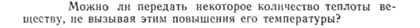 Задача id15261