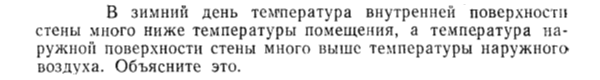 Задача id15262