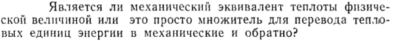 Задача id15263